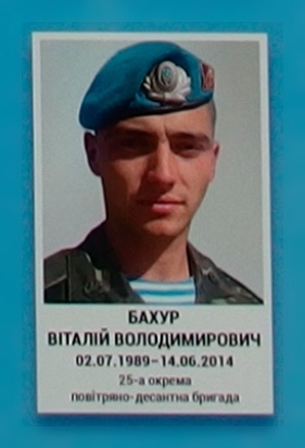 Portrait on the memorial 'Wall of Remembrance of the Fallen for Ukraine' in Kyiv: section 1, row 10, position 10.