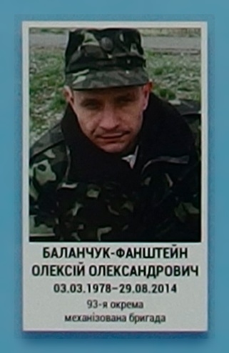 Portrait on the memorial 'Wall of Remembrance of the Fallen for Ukraine' in Kyiv: section 3, row 5, position 31.