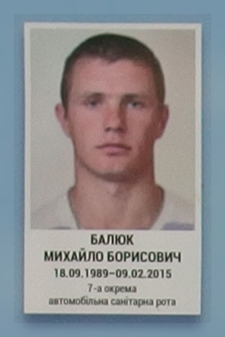 Portrait on the memorial 'Wall of Remembrance of the Fallen for Ukraine' in Kyiv: section 6, row 2, position 16.