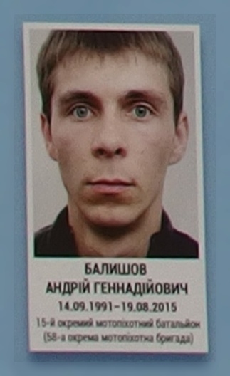 Портрет на меморіалі 'Стіна пам'яті полеглих за Україну' у Києві: секція 7, ряд 10, місце 28.