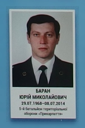 Портрет на меморіалі 'Стіна пам'яті полеглих за Україну' у Києві: секція 1, ряд 10, місце 18.