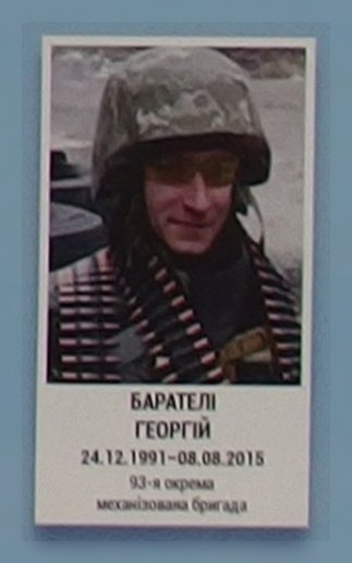 Портрет на меморіалі 'Стіна пам'яті полеглих за Україну' у Києві: секція 7, ряд 9, місце 21.