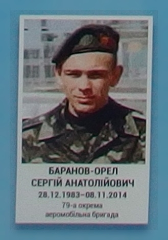 Портрет на меморіалі 'Стіна пам'яті полеглих за Україну' у Києві: секція 4, ряд 10, місце 38.