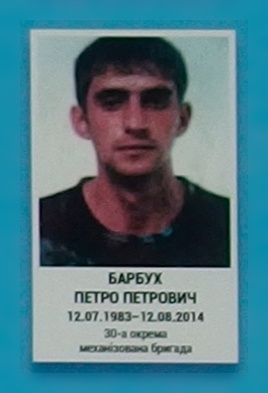 Портрет на меморіалі 'Стіна пам'яті полеглих за Україну' у Києві: секція 2, ряд 3, місце 34.