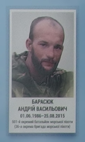 Портрет на меморіалі 'Стіна пам'яті полеглих за Україну' у Києві: секція 7, ряд 1, місце 46.