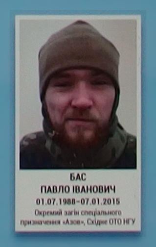 Портрет на меморіалі 'Стіна пам'яті полеглих за Україну' у Києві: секція 5, ряд 5, місце 19.