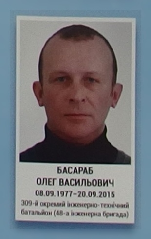 Портрет на меморіалі 'Стіна пам'яті полеглих за Україну' у Києві: секція 7, ряд 5, місце 33.