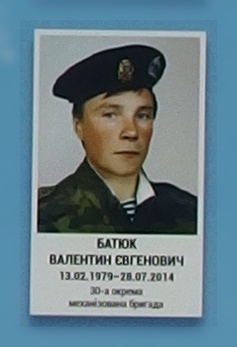 Portrait on the memorial 'Wall of Remembrance of the Fallen for Ukraine' in Kyiv: section 2, row 7, position 7.