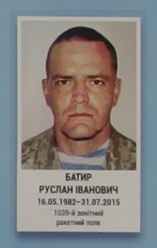 Портрет на меморіалі 'Стіна пам'яті полеглих за Україну' у Києві: секція 7, ряд 7, місце 21.