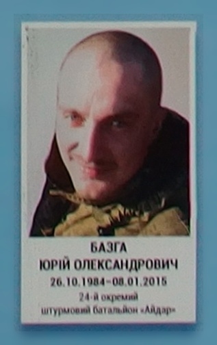 Portrait on the memorial 'Wall of Remembrance of the Fallen for Ukraine' in Kyiv: section 5, row 5, position 20.