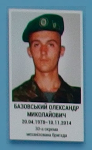 Портрет на меморіалі 'Стіна пам'яті полеглих за Україну' у Києві: секція 5, ряд 2, місце 1.