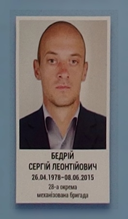 Портрет на меморіалі 'Стіна пам'яті полеглих за Україну' у Києві: секція 7, ряд 9, місце 3.