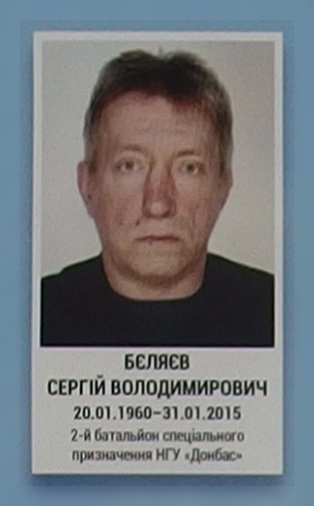 Портрет на меморіалі 'Стіна пам'яті полеглих за Україну' у Києві: секція 6, ряд 2, місце 9.