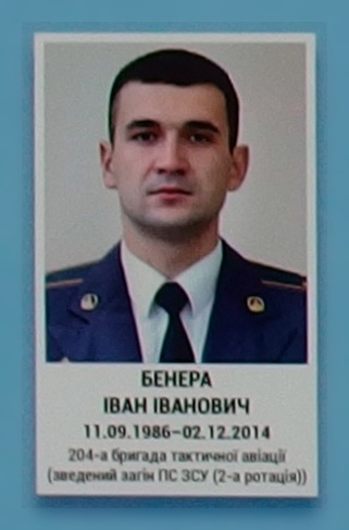 Портрет на меморіалі 'Стіна пам'яті полеглих за Україну' у Києві: секція 5, ряд 8, місце 7.