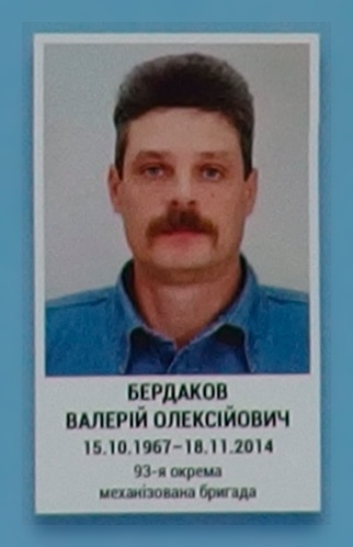 Портрет на меморіалі 'Стіна пам'яті полеглих за Україну' у Києві: секція 5, ряд 5, місце 3.