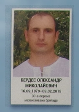 Портрет на меморіалі 'Стіна пам'яті полеглих за Україну' у Києві: секція 6, ряд 1, місце 18.