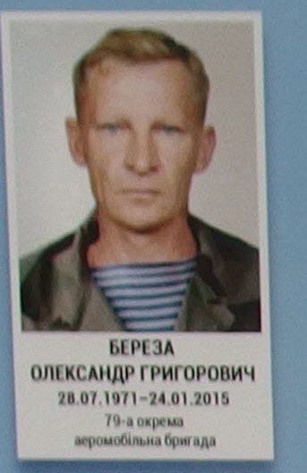 Портрет на меморіалі 'Стіна пам'яті полеглих за Україну' у Києві: секція 5, ряд 6, місце 28.