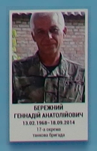 Портрет на меморіалі 'Стіна пам'яті полеглих за Україну' у Києві: секція 4, ряд 6, місце 27.