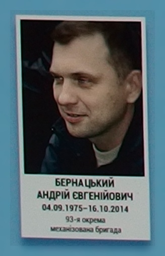 Портрет на меморіалі 'Стіна пам'яті полеглих за Україну' у Києві: секція 4, ряд 5, місце 28.