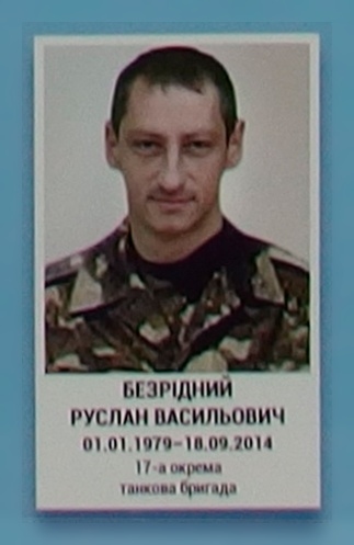 Портрет на меморіалі 'Стіна пам'яті полеглих за Україну' у Києві: секція 4, ряд 6, місце 26.