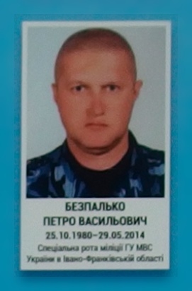 Портрет на меморіалі 'Стіна пам'яті полеглих за Україну' у Києві: секція 1, ряд 7, місце 5.
