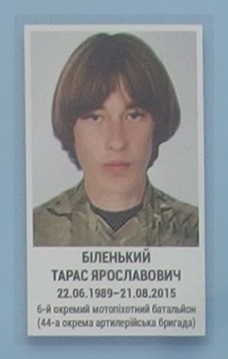 Портрет на меморіалі 'Стіна пам'яті полеглих за Україну' у Києві: секція 7, ряд 1, місце 39.