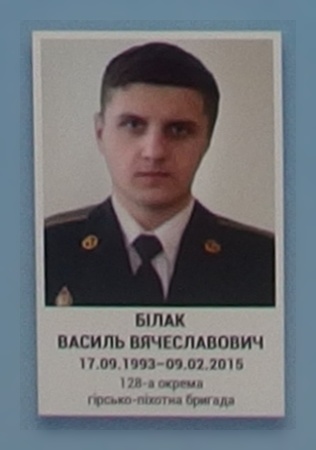Портрет на меморіалі 'Стіна пам'яті полеглих за Україну' у Києві: секція 6, ряд 10, місце 4.