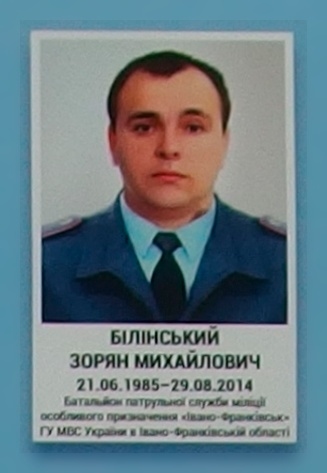 Портрет на меморіалі 'Стіна пам'яті полеглих за Україну' у Києві: секція 4, ряд 1, місце 5.