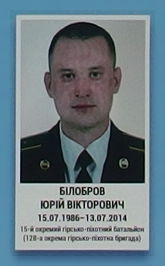 Портрет на меморіалі 'Стіна пам'яті полеглих за Україну' у Києві: секція 1, ряд 5, місце 33.