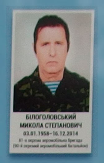 Портрет на меморіалі 'Стіна пам'яті полеглих за Україну' у Києві: секція 5, ряд 1, місце 24.