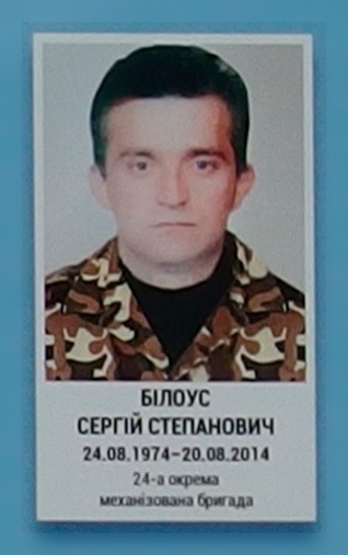 Портрет на меморіалі 'Стіна пам'яті полеглих за Україну' у Києві: секція 3, ряд 3, місце 5.