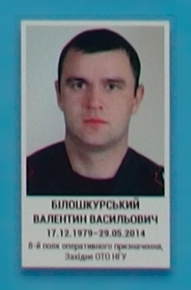Портрет на меморіалі 'Стіна пам'яті полеглих за Україну' у Києві: секція 1, ряд 6, місце 11.