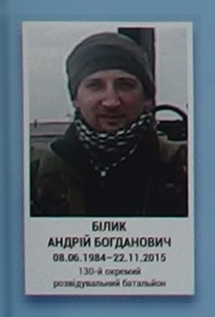 Портрет на меморіалі 'Стіна пам'яті полеглих за Україну' у Києві: секція 7, ряд 10, місце 42.