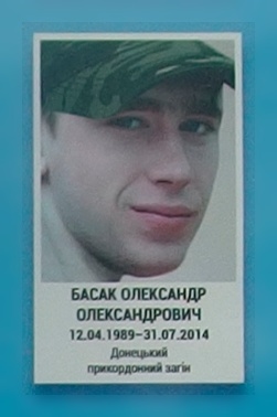 Портрет на меморіалі 'Стіна пам'яті полеглих за Україну' у Києві: секція 2, ряд 2, місце 20.