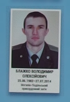 Portrait on the memorial 'Wall of Remembrance of the Fallen for Ukraine' in Kyiv: section 2, row 7, position 2.