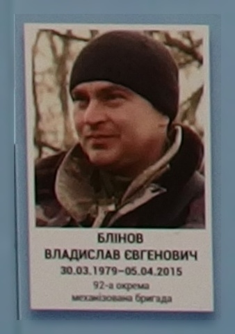 Портрет на меморіалі 'Стіна пам'яті полеглих за Україну' у Києві: секція 6, ряд 10, місце 35.