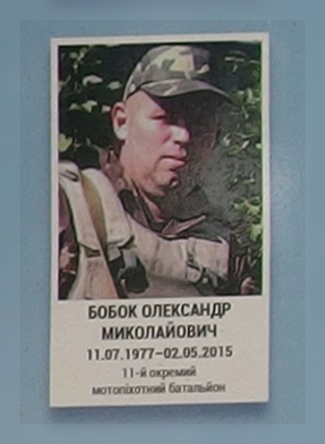 Портрет на меморіалі 'Стіна пам'яті полеглих за Україну' у Києві: секція 7, ряд 3, місце 14.