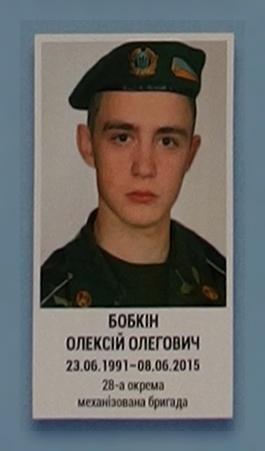 Портрет на меморіалі 'Стіна пам'яті полеглих за Україну' у Києві: секція 7, ряд 9, місце 4.
