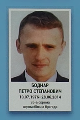 Портрет на меморіалі 'Стіна пам'яті полеглих за Україну' у Києві: секція 1, ряд 7, місце 25.