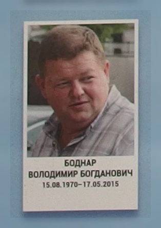 Портрет на меморіалі 'Стіна пам'яті полеглих за Україну' у Києві: секція 7, ряд 5, місце 15.