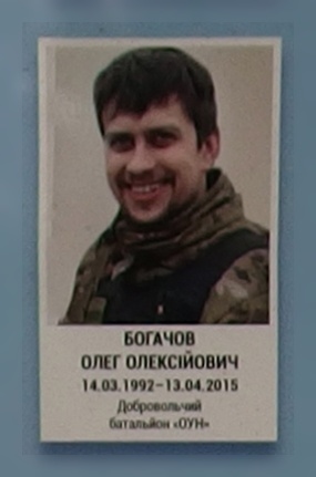 Портрет на меморіалі 'Стіна пам'яті полеглих за Україну' у Києві: секція 7, ряд 2, місце 8.