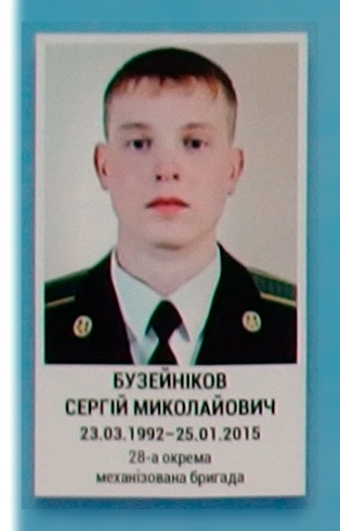 Портрет на меморіалі 'Стіна пам'яті полеглих за Україну' у Києві: секція 5, ряд 7, місце 28.