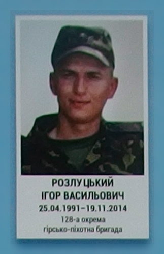 Portrait on the memorial 'Wall of Remembrance of the Fallen for Ukraine' in Kyiv: section 5, row 5, position 4.