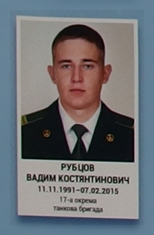 Портрет на меморіалі 'Стіна пам'яті полеглих за Україну' у Києві: секція 6, ряд 9, місце 1.