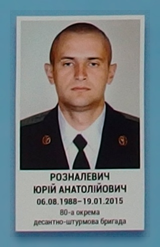 Portrait on the memorial 'Wall of Remembrance of the Fallen for Ukraine' in Kyiv: section 5, row 9, position 16.
