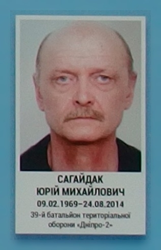 Портрет на меморіалі 'Стіна пам'яті полеглих за Україну' у Києві: секція 3, ряд 8, місце 7.