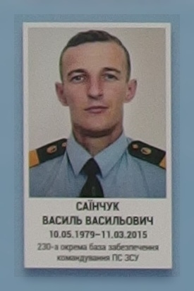 Портрет на меморіалі 'Стіна пам'яті полеглих за Україну' у Києві: секція 6, ряд 7, місце 36.