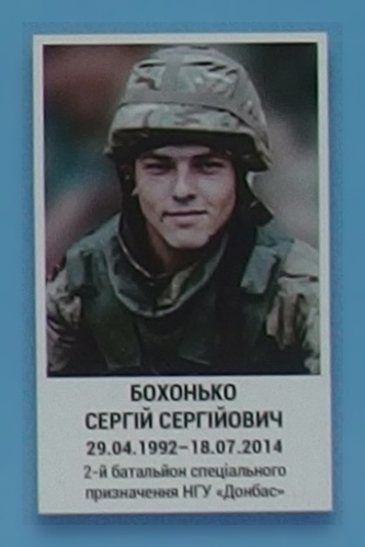 Портрет на меморіалі 'Стіна пам'яті полеглих за Україну' у Києві: секція 1, ряд 8, місце 41.