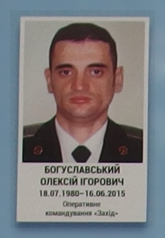 Портрет на меморіалі 'Стіна пам'яті полеглих за Україну' у Києві: секція 7, ряд 1, місце 23.