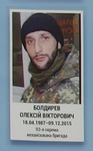 Портрет на меморіалі 'Стіна пам'яті полеглих за Україну' у Києві: секція 8, ряд 3, місце 1.